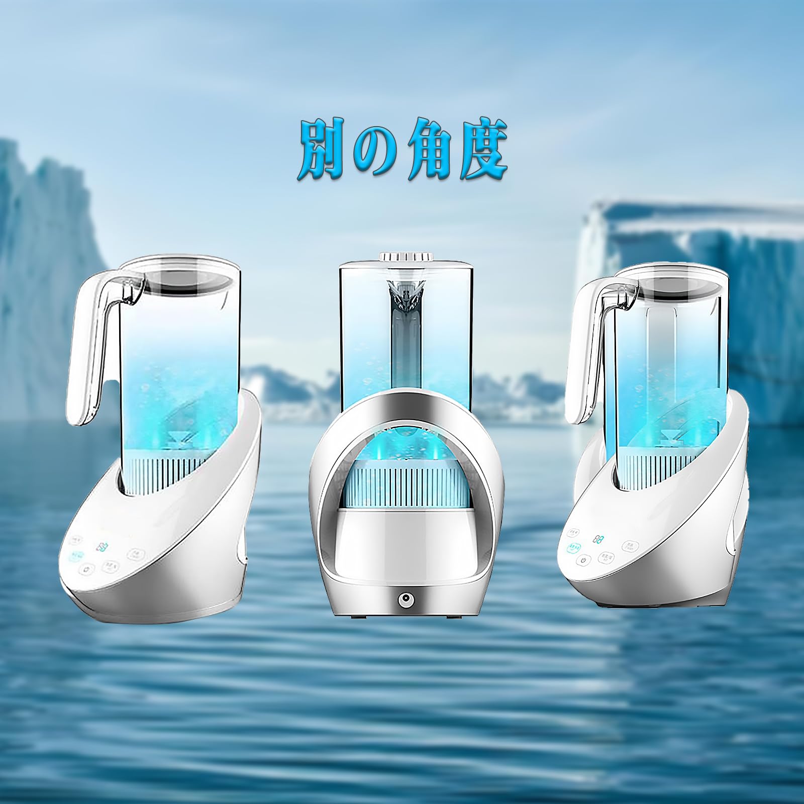 新品、水素水 楽天市場】水素水生成器 電解還元水素水 日本製 ピュアナノZX-05