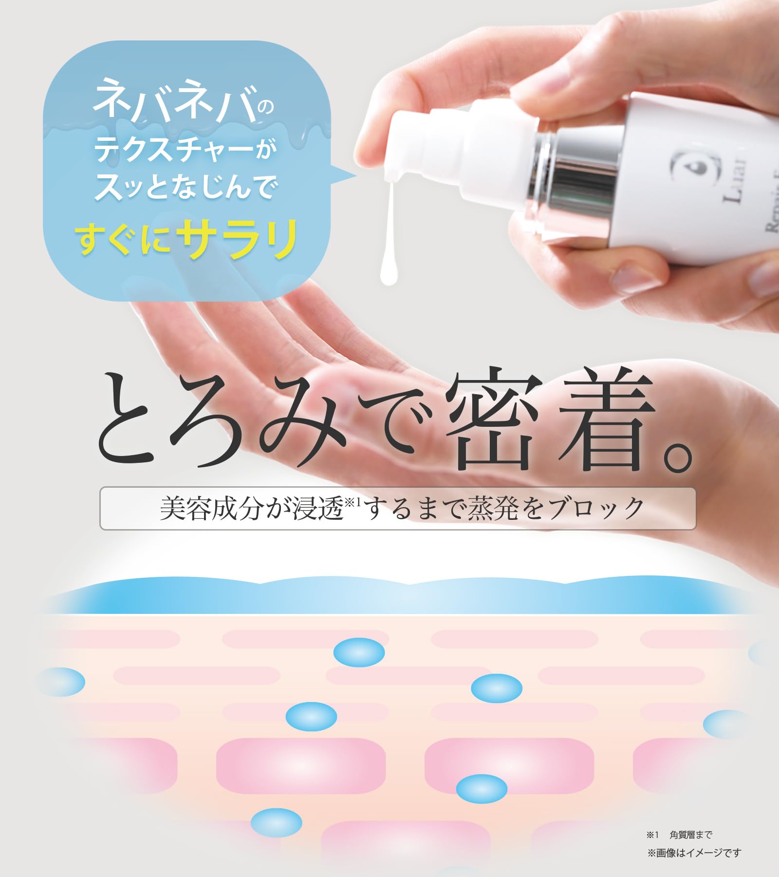 Amazon.co.jp: LUARA ルアラ リペアエッセンス 100ml - 高浸透導入美容 