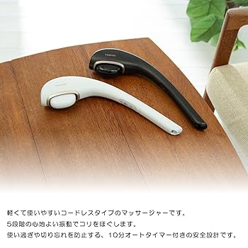 Amazon | スライヴ Chopper-X チョッパー エックス 新モデル