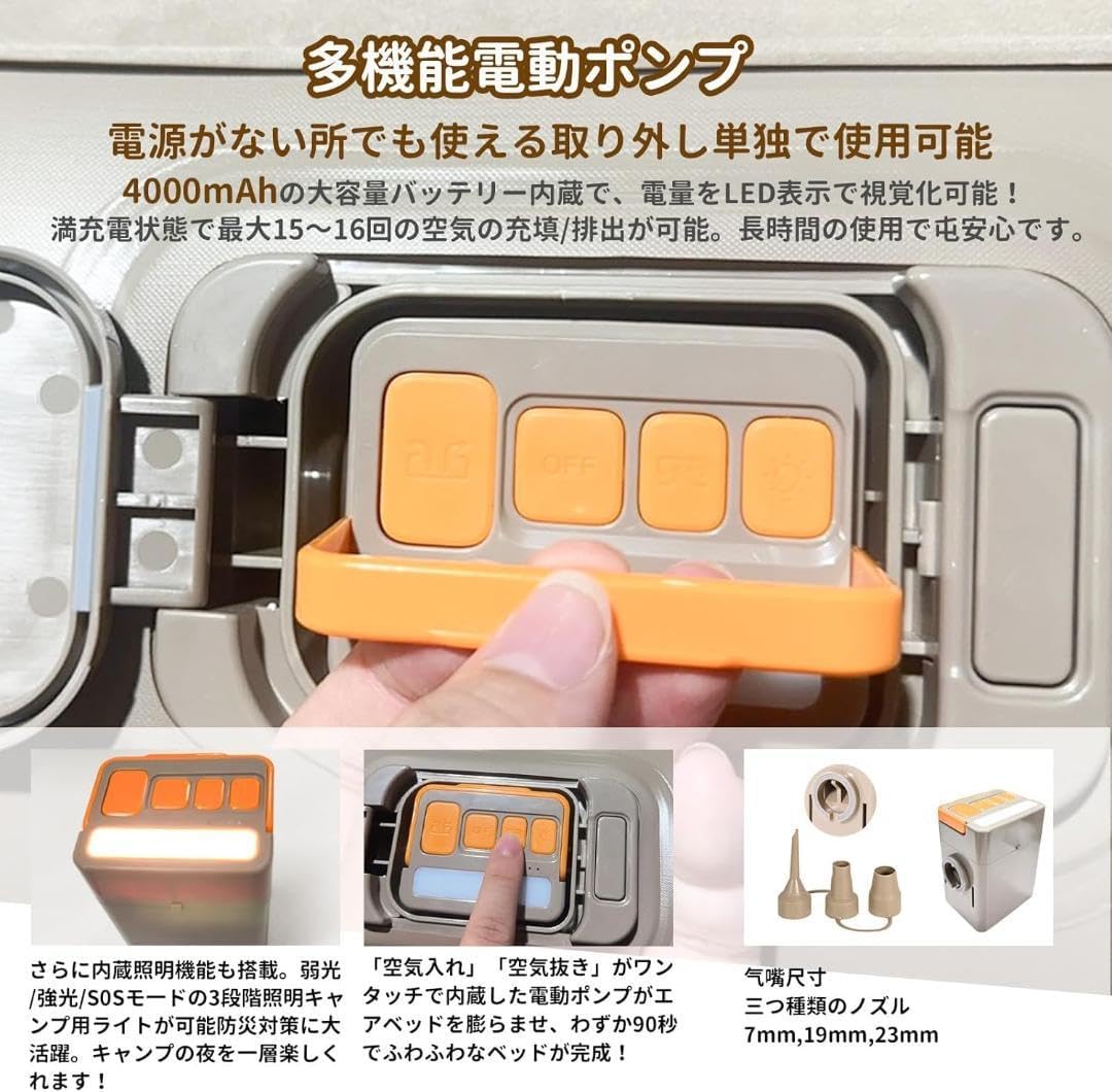 1回使用のみ3人用エアーベッドNaturehike収納バッグ付き 電動ポンプ