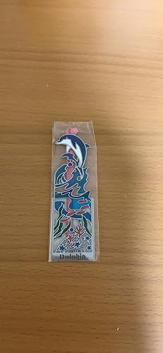 Amazon | 智光 しおり ダイカットスリム イルカ 50102011 | しおり
