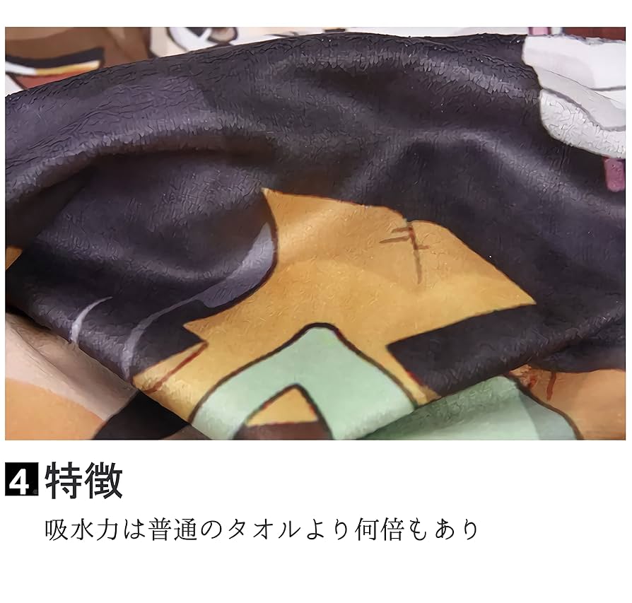 ブルアカ　早瀬ユウカ　バスタオル Amazon.co.jp: ブルアカ 早瀬ユウカ バスタオル 毛布105×55cm