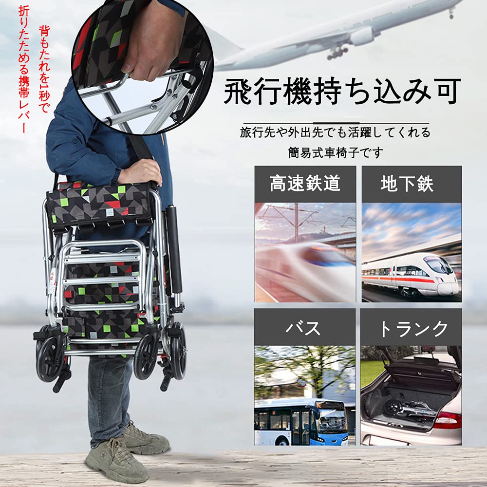 Amazon | YLOVABLE 車椅子 折りたたみ 介助型 折り畳み車椅子 車椅子