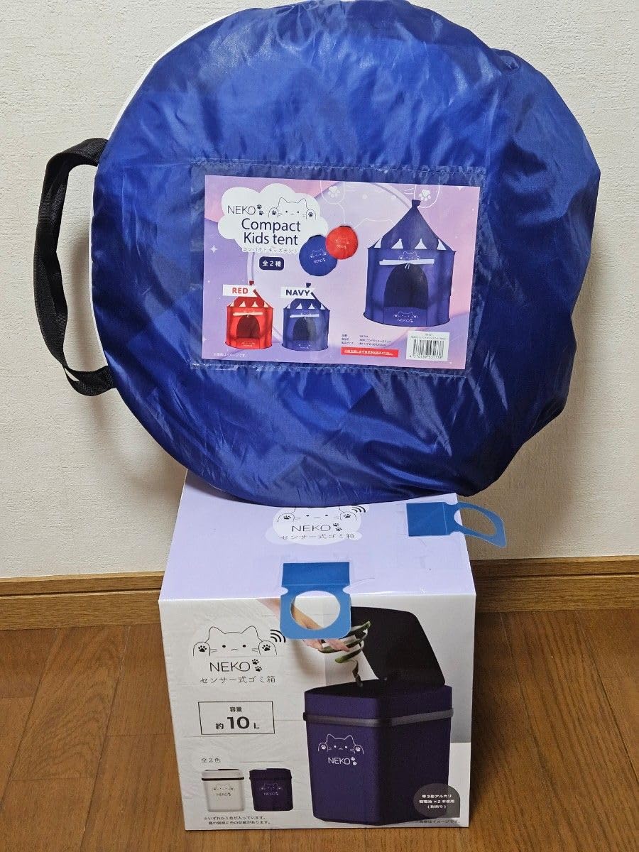 専用の箱 YAC（自動車用アクセサリ） ヤック マルチクッションガード RV
