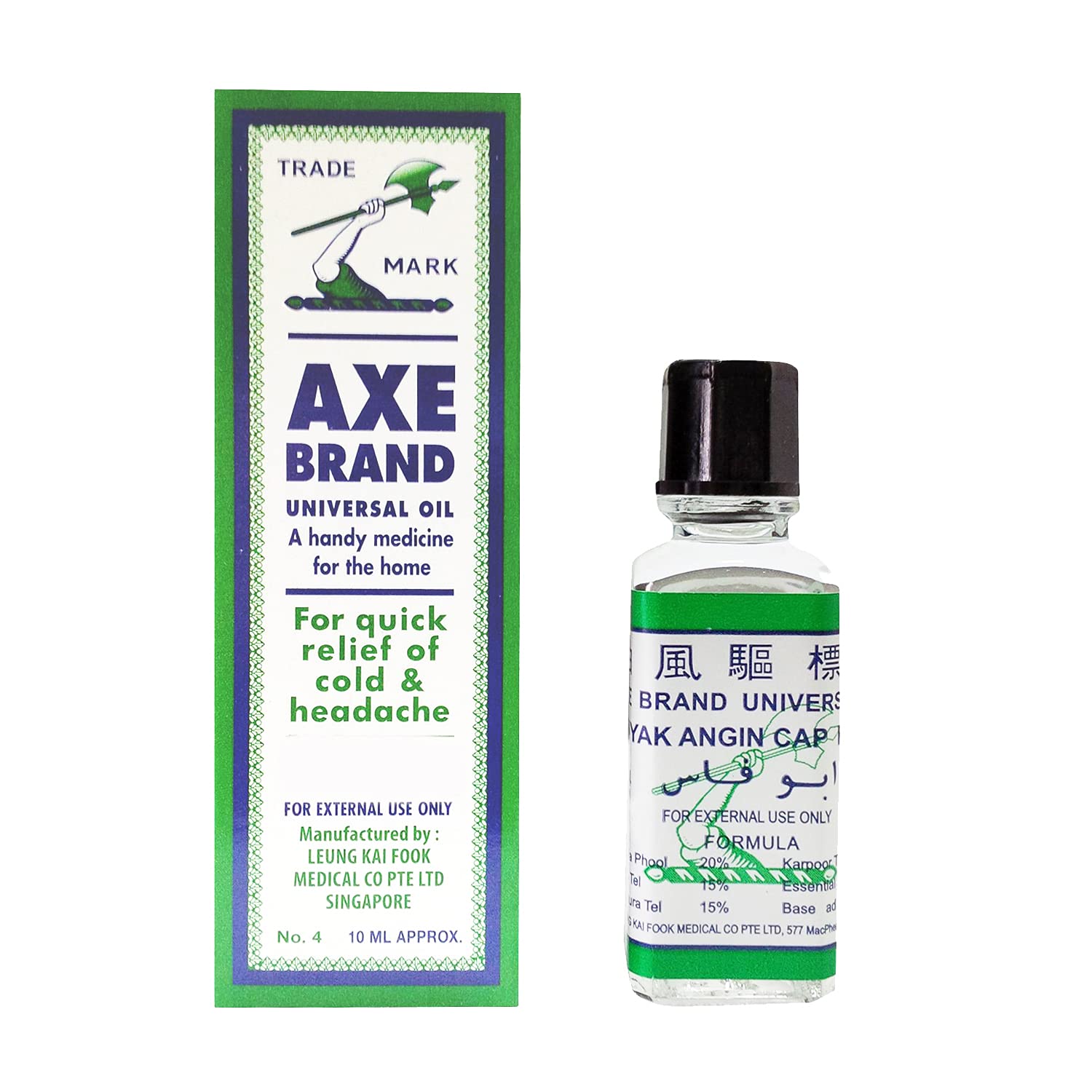 ARM AXE Brand Universal Oil 10ml (Pack of 2) For Quick Relief of Cold, Headache, Blocked Nose, Insect Bite & Muscular Pain (B099WR3WJH) Amazon Price History, Amazon Price Tracker