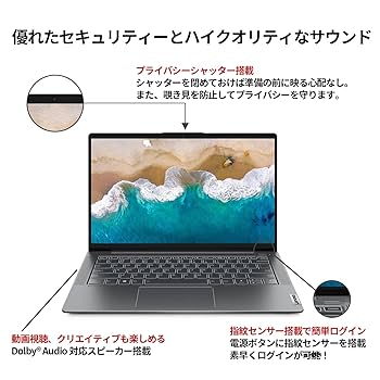 【ゆゆゆ】Lenovo Ideapad 5 5625U ゆゆゆ】Lenovo Ideapad 5 5625U Amazon.com: Lenovo IdeaPad 5