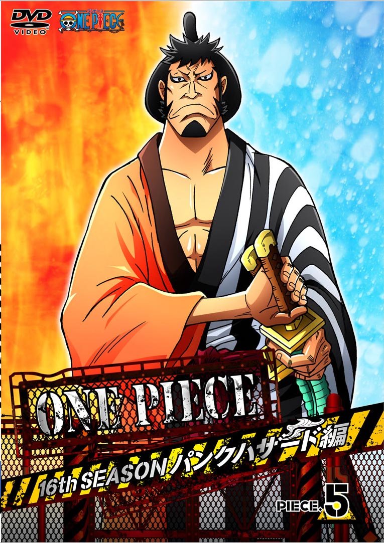 Amazon.co.jp: ONE PIECE ワンピース 16THシーズン パンクハザード編