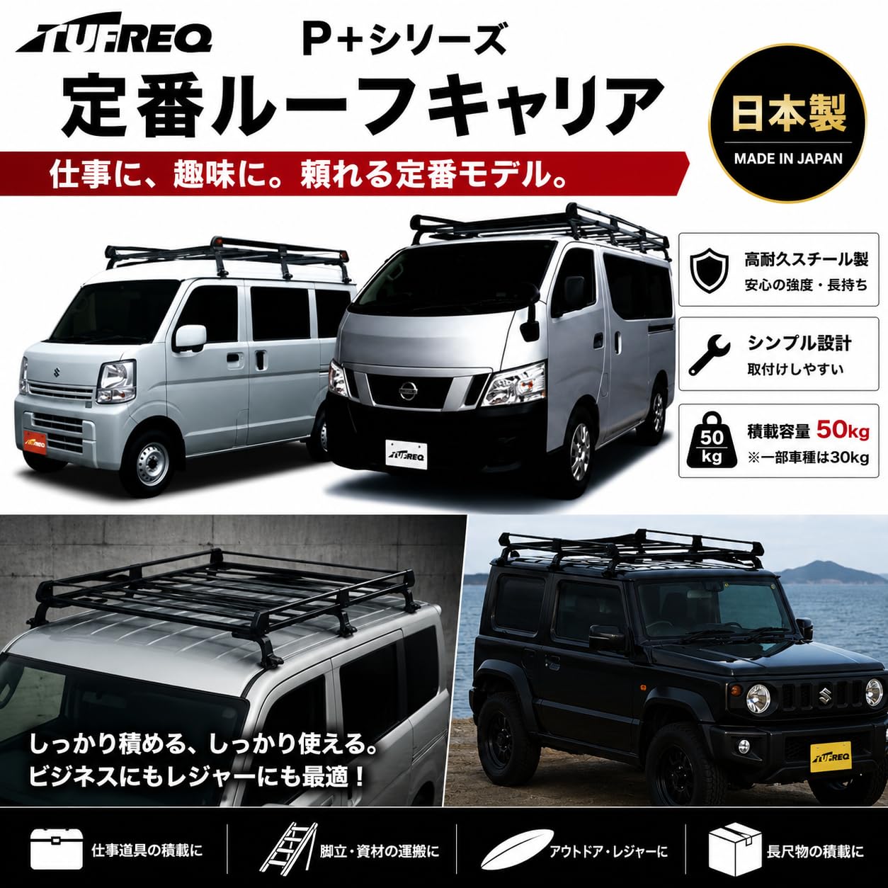 Amazon | ハイゼットカーゴ ハイルーフ(全高187/189cm)対応 300系