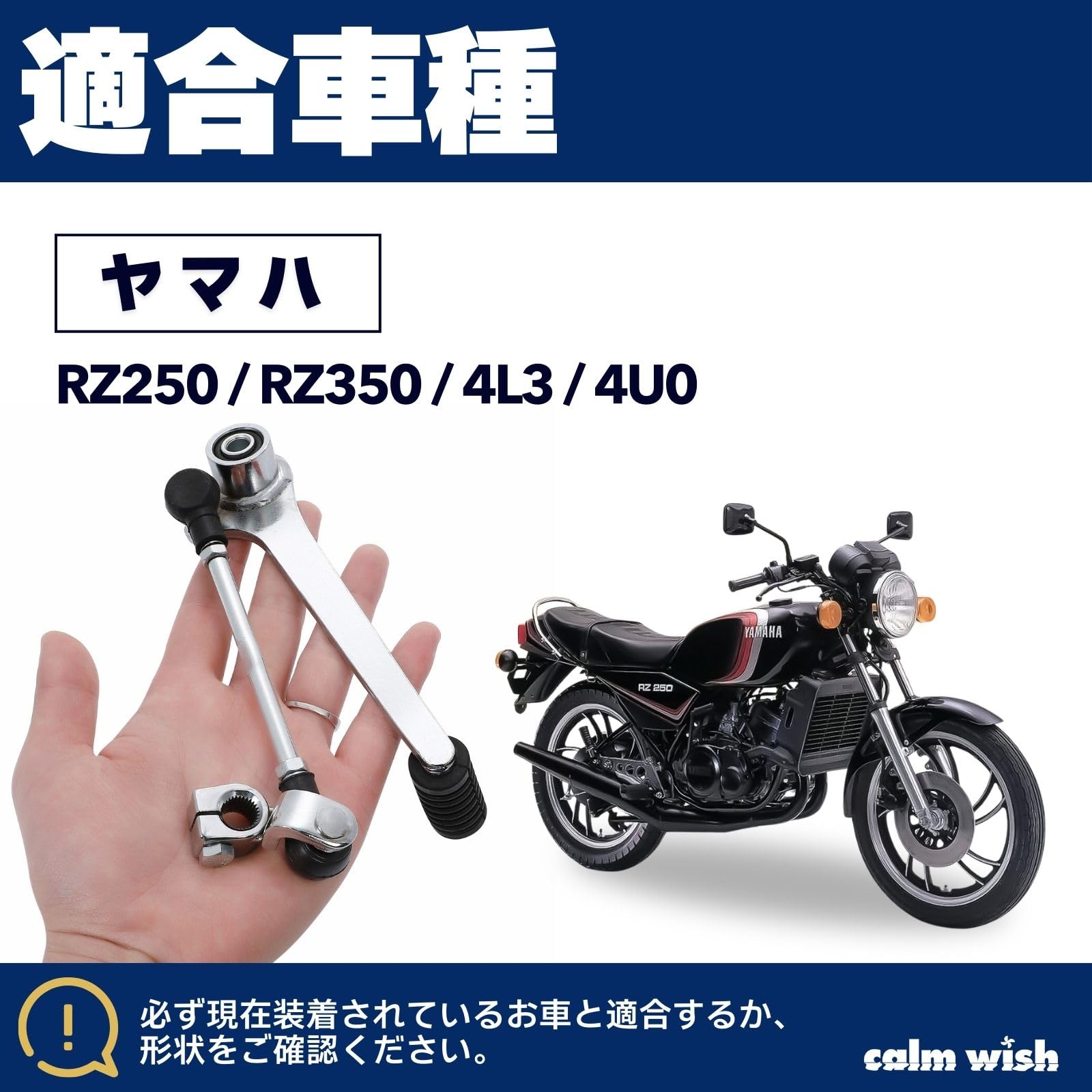 RZ350 4U0 | ヤマハ - RZ250 4L3 1⁄12 実動 ハセガワ (4U0) 動画あり