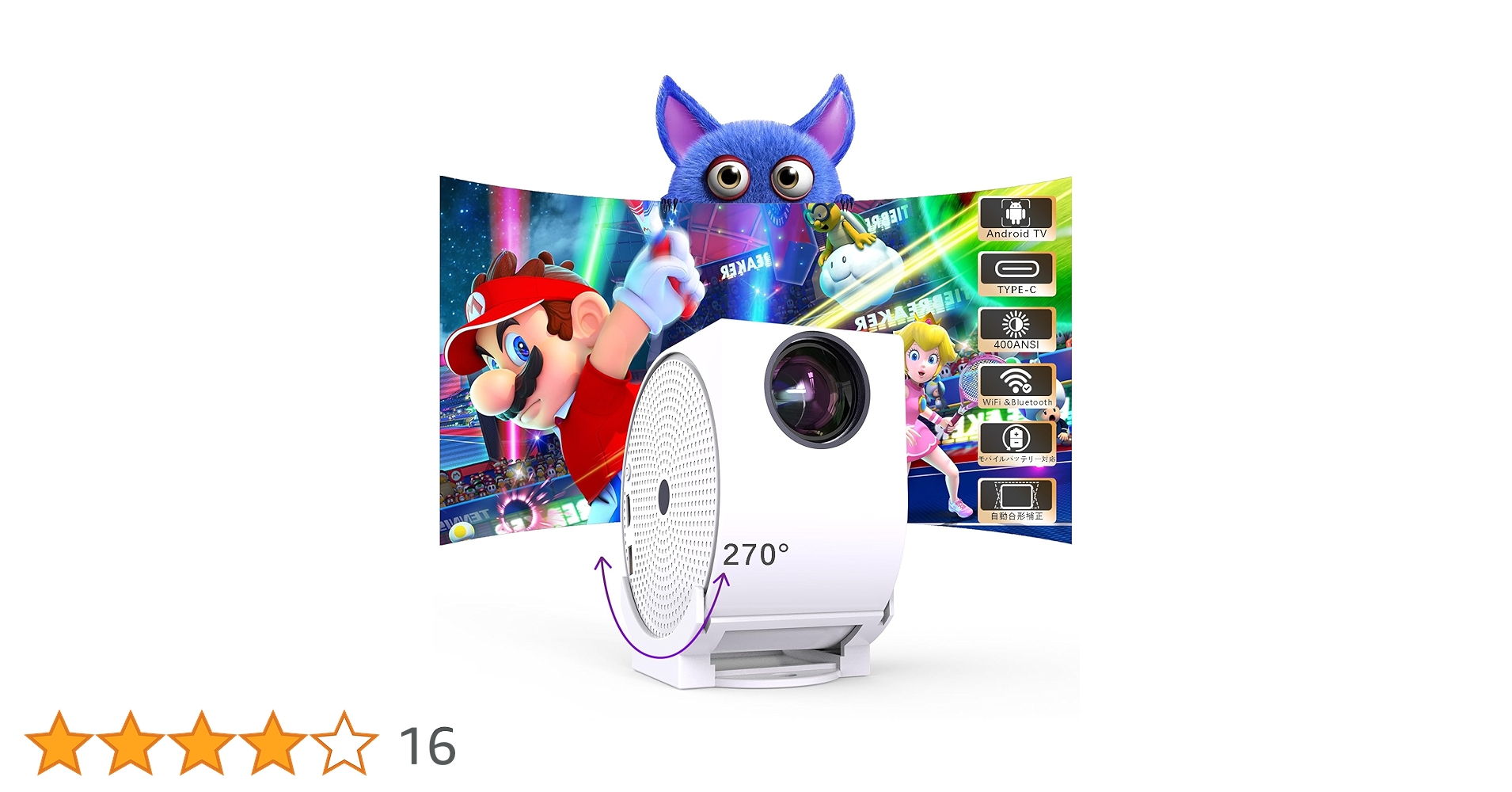 【270°回転・USB-C・自動台形補正】EGOBAS 4K対応プロジェクター Amazon.co.jp: 【270°回転・USB-C・自動台形補正】EGOBAS 4K対応