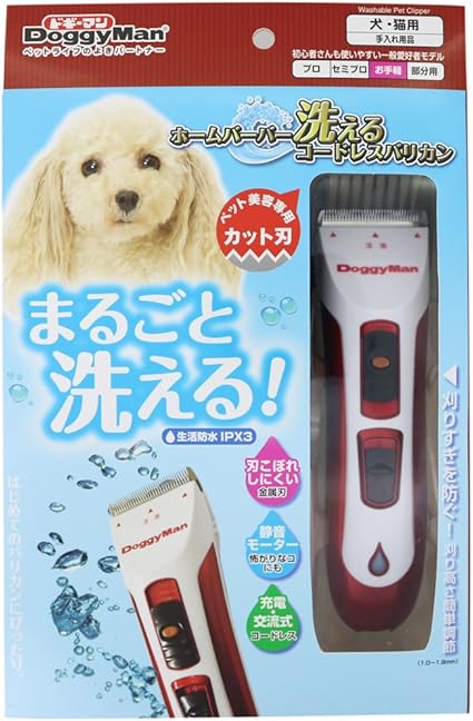 Amazon ドギーマン ホームバーバー洗えるコードレスバリカン 1個 X 1 ドギーマン バリカン 通販 Amazon ドギーマン ホームバーバー洗えるコードレスバリカン 1個 X 1 ドギーマン バリカン 通販