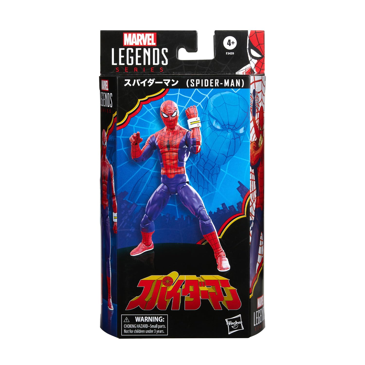 MARVEL Boneco Legends Series 60th Anniversary Japanese Spider-Man