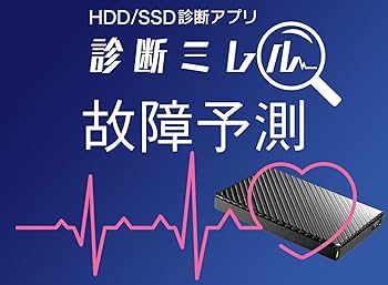 Amazon | アイ・オー・データ IODATA ポータブルHDD 1TB テレビ