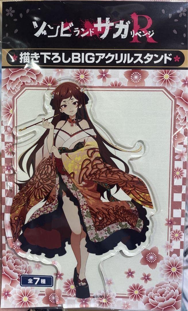 Amazon.co.jp: ゆうぎり ゾンビランドサガ リベンジロフト アクリル