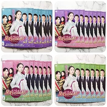 Amazon.co.jp: チャン・ナラ☆チェ・ジニョク『皇后の品格