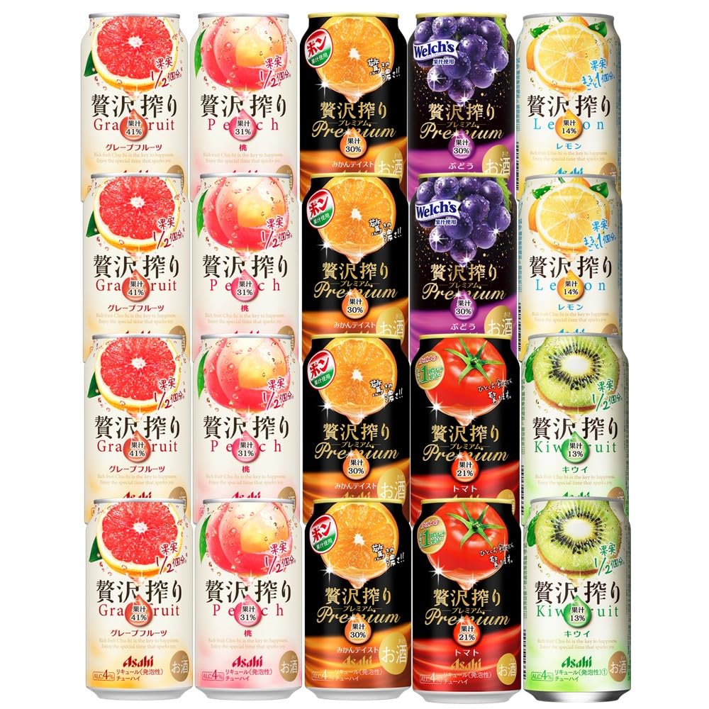 Amazon.co.jp: 贅沢搾り 7種 飲み比べ 20本セット アサヒ チューハイ