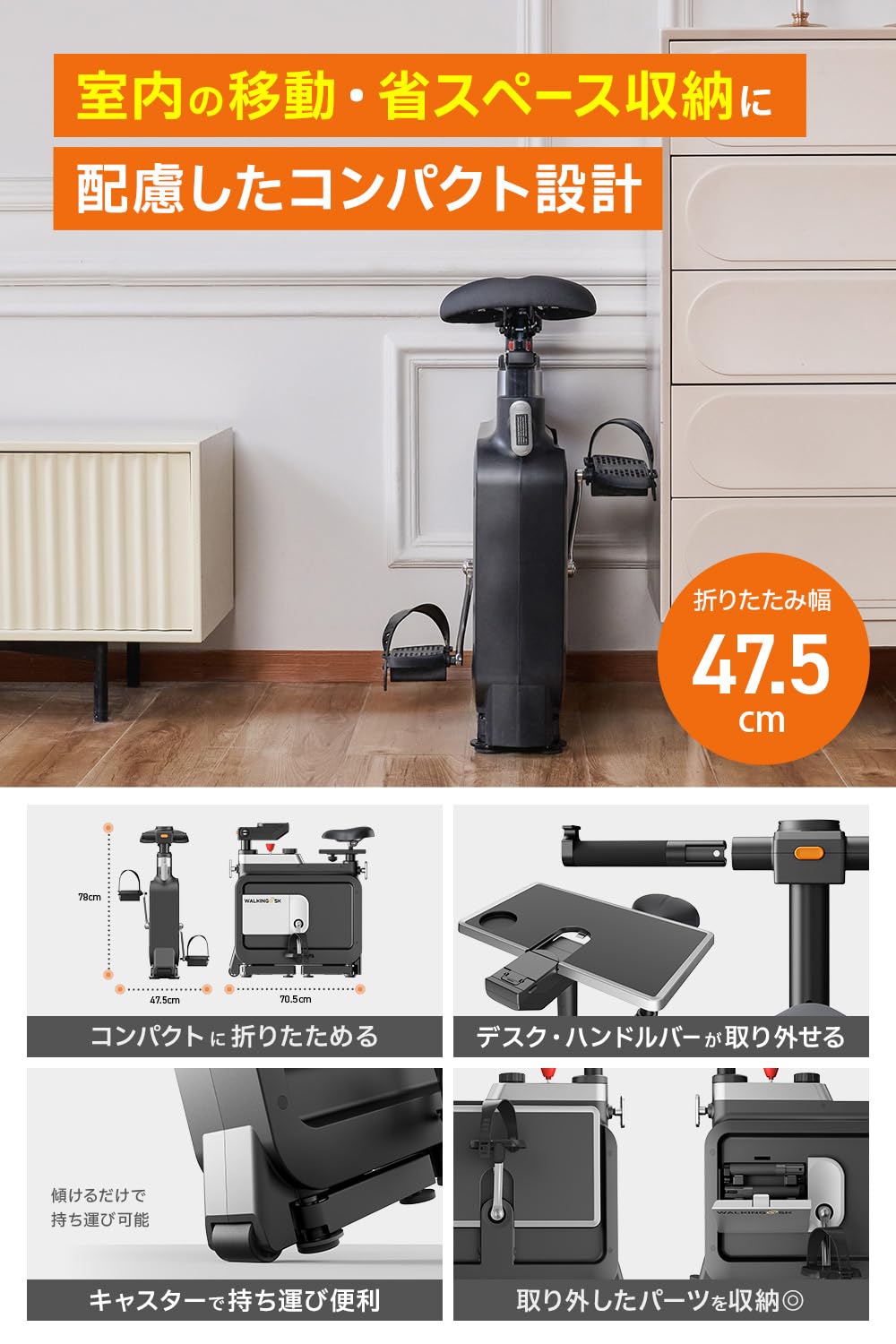 Amazon.co.jp: 【WALKINGDESK WorkstationBike】フィットネスバイク