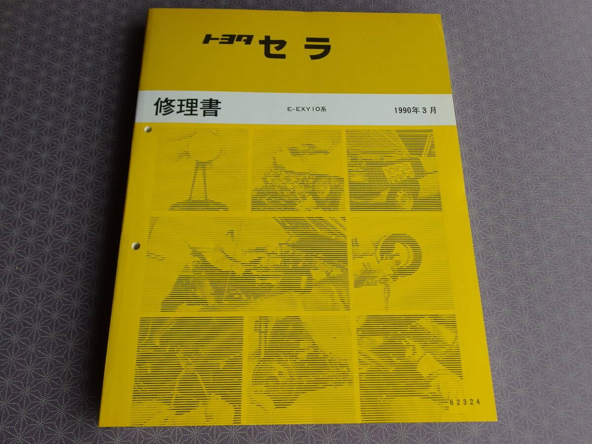 m77374232545_1.jpg?1693500604｜カタログ・マニュアル
