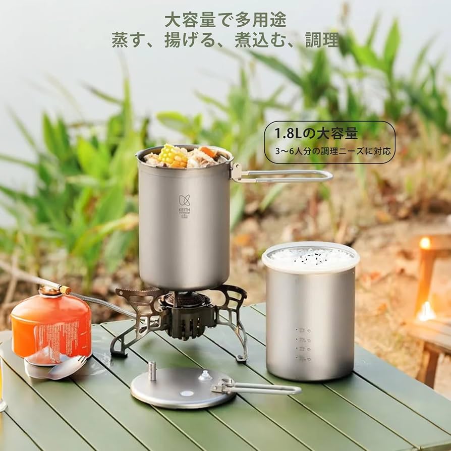 Amazon.co.jp: KEITH チタン キャンプ 調理鍋 チタン プラトー 圧力