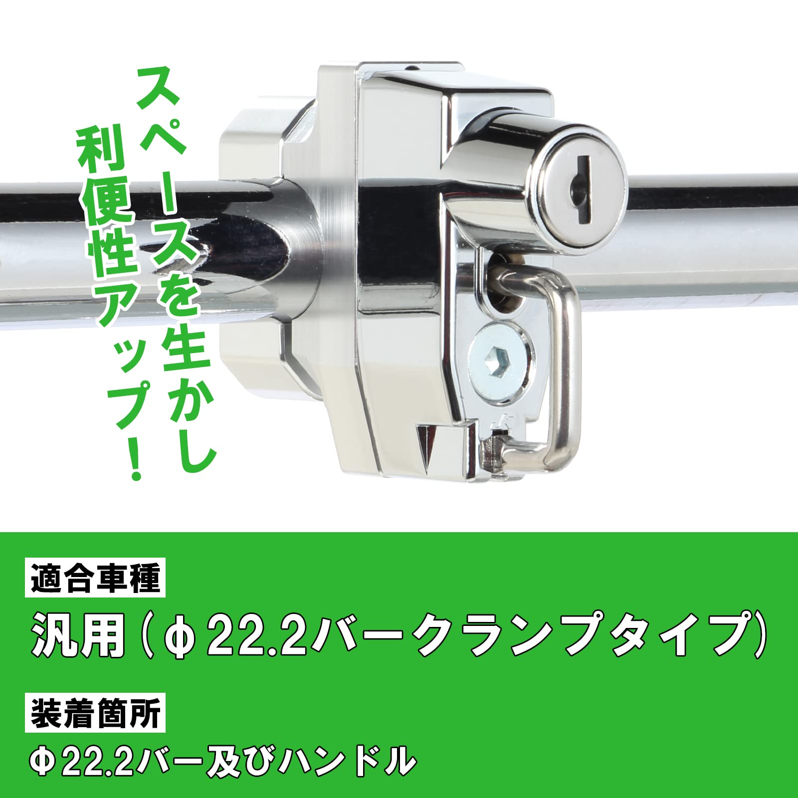 Amazon.co.jp: Kitaco Helmet Holder (Plated/Silver) 22.2 Φ Bar