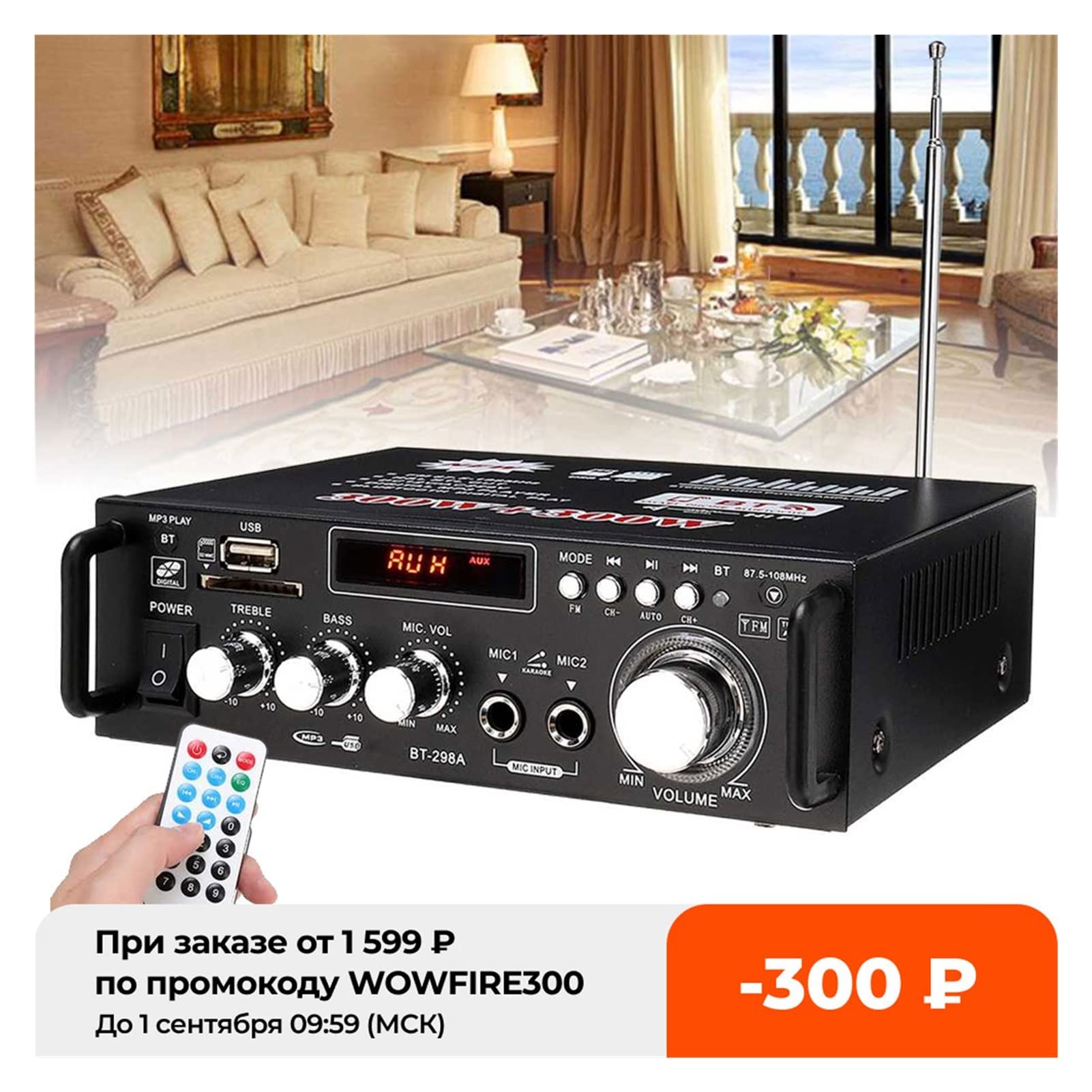 Amplificatore Audio, Amplificatore for la casa 600W 800W HiFi USB FM. Radio Car Audio Audio Bluetooth Amplificatori Subwoofer Teatro Sound System con telecomando(Silver)