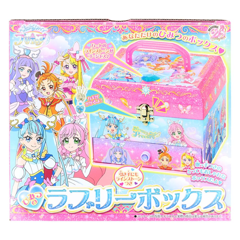 Amazon | サンスター文具 ひろがるスカイ!プリキュア ひみつのラブリー