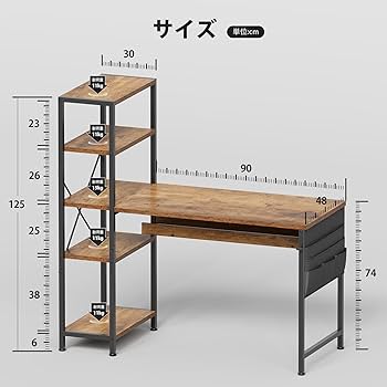 【M2698-138-98】パソコンデスク 幅120cm ラック付きデスク パソコンデスク PCデスク ラック付きデスク 幅120cm パソコン