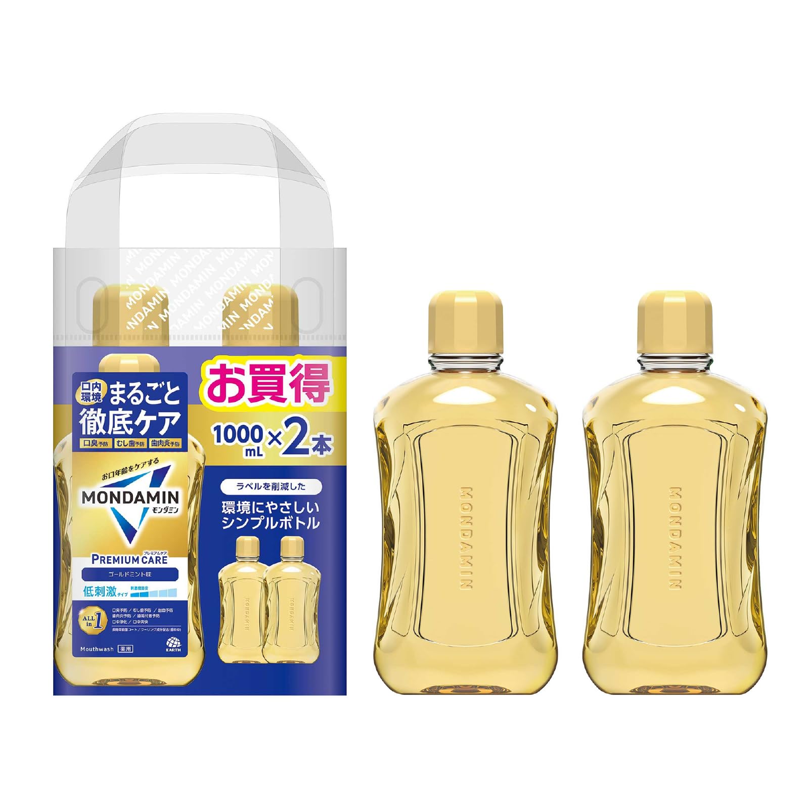 モンダミン プレミアムケア ゴールドミント マウスウォッシュ 洗口液 1000m…