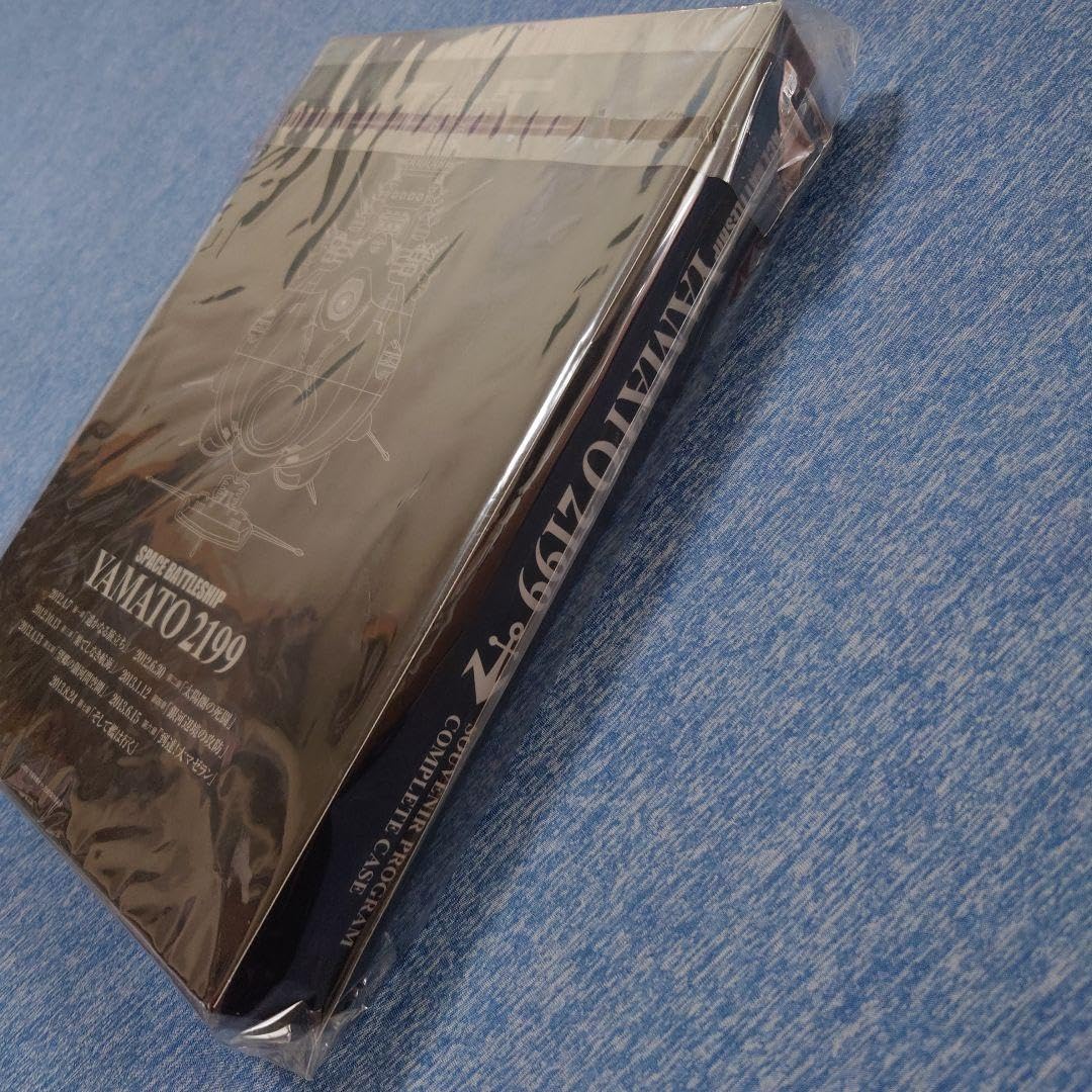 Amazon.co.jp: 宇宙戦艦ヤマト2199 劇場用プログラム収納ケース : ホビー