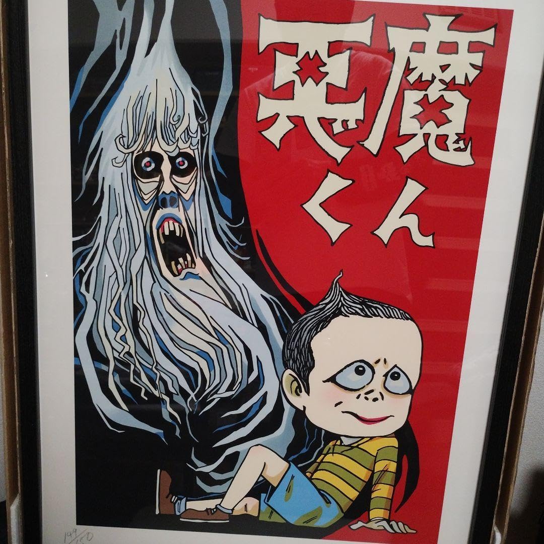 悪魔くん 悪魔くん」配信時期が今秋に決定、Twitterで梶裕貴がキャラ