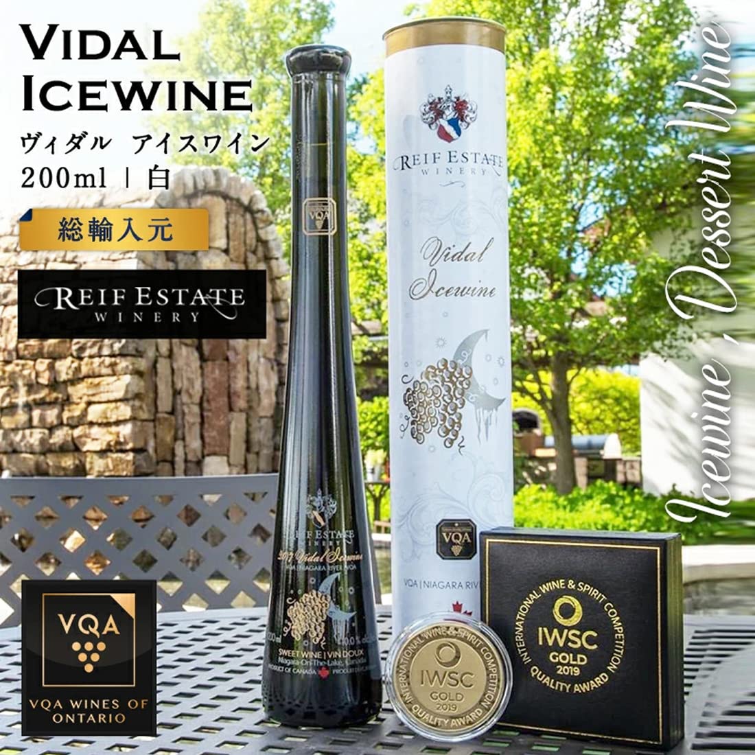 Amazon.co.jp: Reif Vidal Ice Wine, 6.8 fl oz (200 ml), Canadian