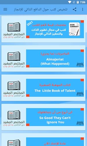 Books Summaries on Self-Motivation for achievement