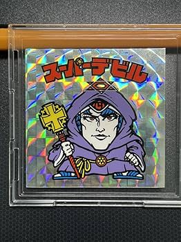 ビックリマンシール スーパーデビル① Amazon.co.jp: 旧ビックリマン シール スーパーデビル : おもちゃ