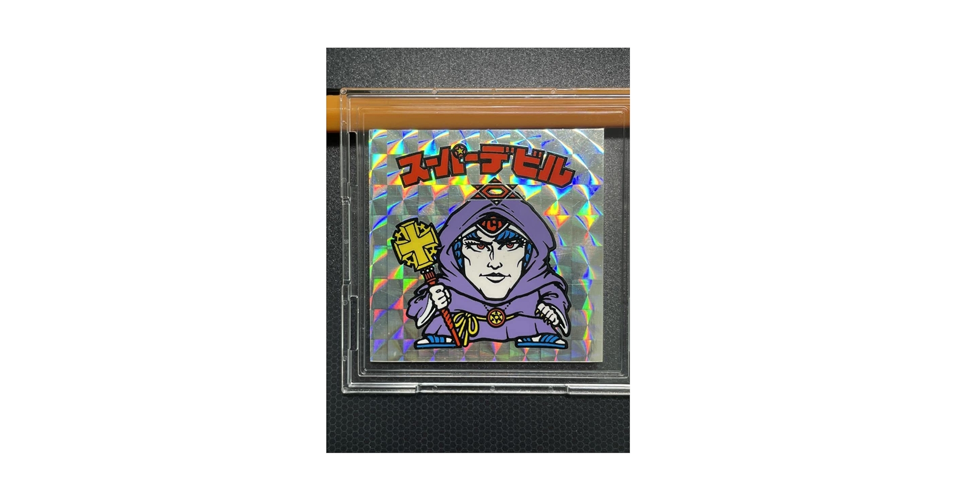 Amazon | 【懸賞版】スーパーデビル 旧ビックリマン