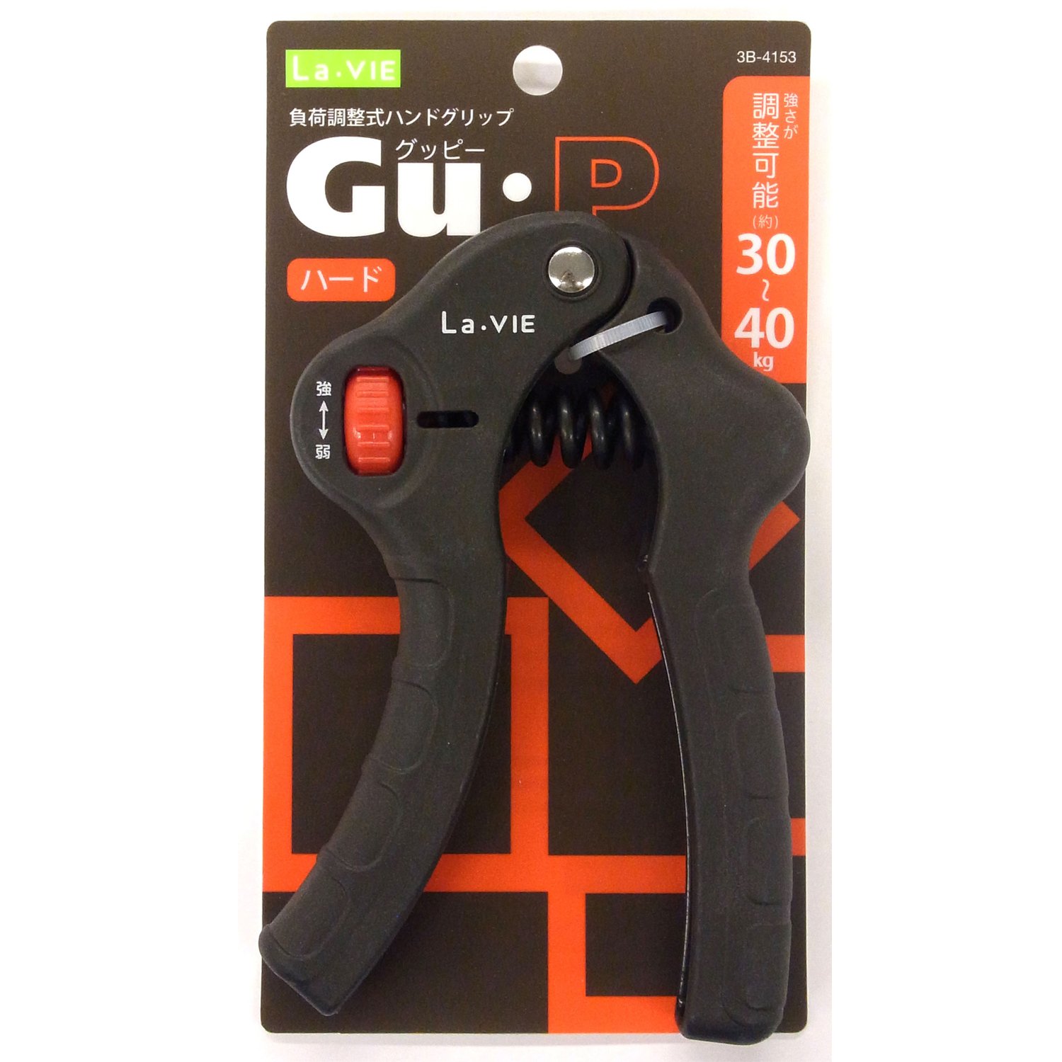 Amazon | La-VIE(ラヴィ) 負荷調整式ハンドグリップ グッピー ハード