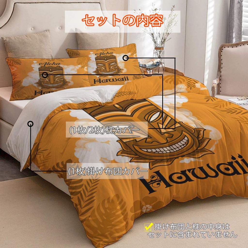 NIBAINLO 布団カバーアロハ-ハワイ-ティキ-マスク-葉っぱ-オレンジ-背景 肌に優しい ピーチスキン加工 掛け布団カバー 和式 洋式 あったか 布団カバーセット リバーシブル ホームステイ ホテル 家庭兼用