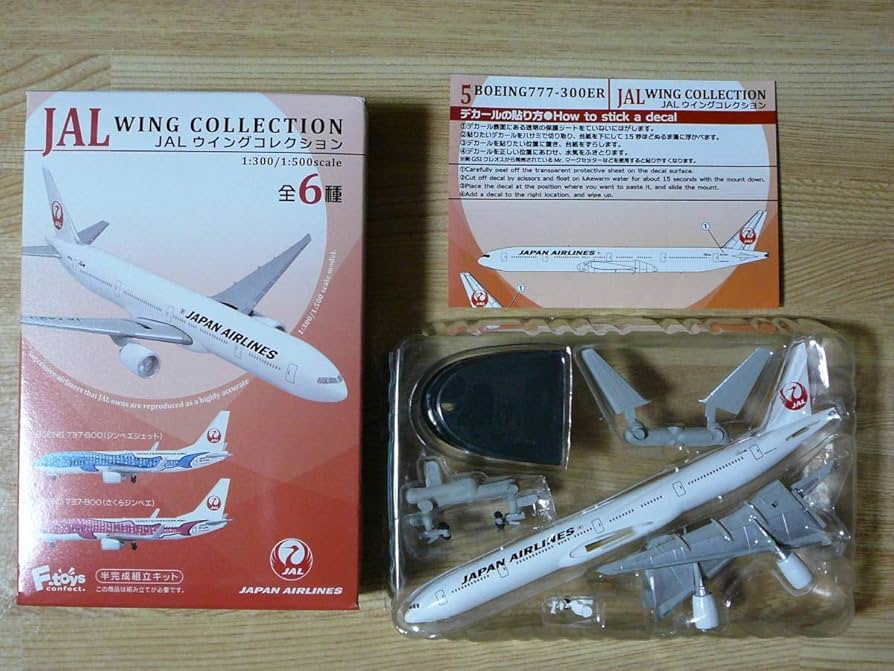 ウイングコレクション他 いろいろ ANAウイングコレクション6 - 株式会社 エフトイズ・コンフェクト