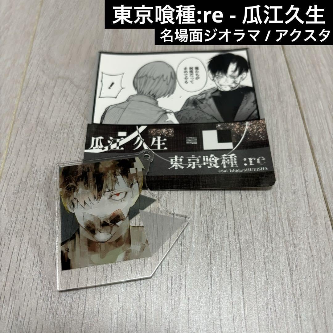 石田スイ展 東京喰種:re 名場面ジオラマコレクション 鈴屋什造 Amazon