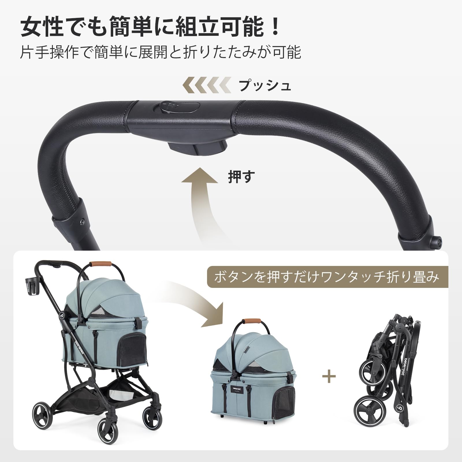 Amazon | BEBEROAD PETS T3 ペットカート 分離型 小型犬 折りたたみ 4