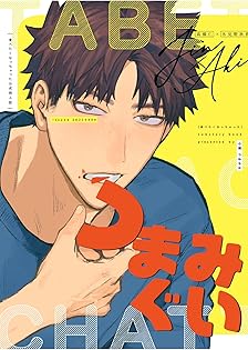 特典CD含揃は入手困難 小畑進著作集 全十巻　特典CD付　いのちのことば社 Amazon.co.jp: 小畑 進: 本