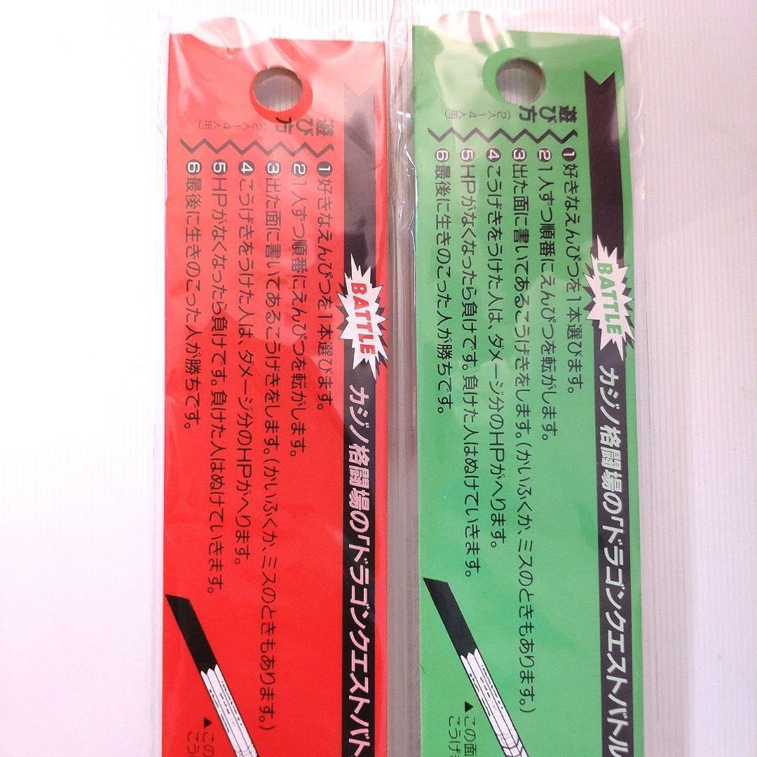 Amazon.co.jp: ドラ ク工 バトエン 初期 キングスライム