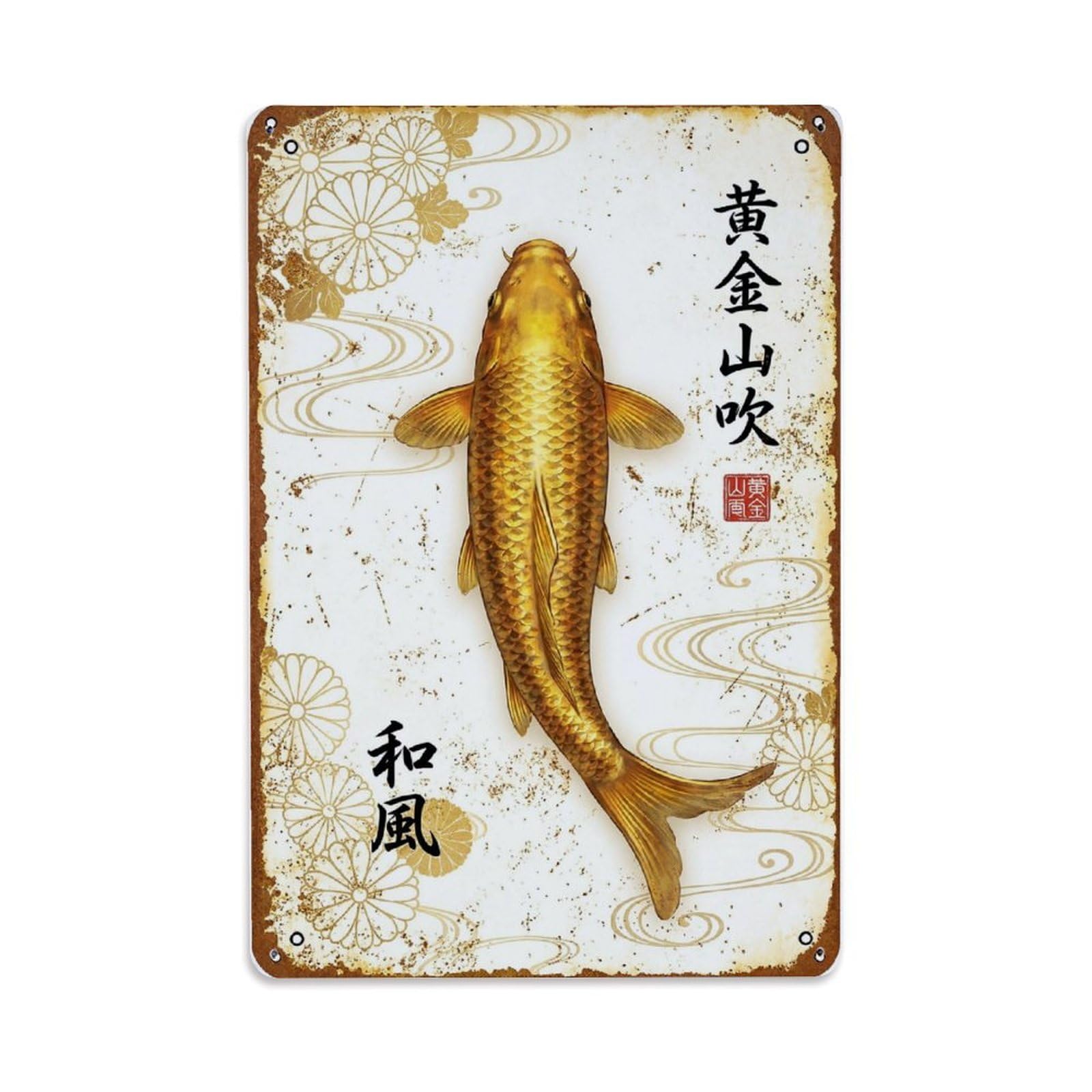 Lucky Fish Koi Metal Tin Sign Plaque Wall Decor for Cafe, Club Bar, Office, Home Garden Metal Poster 8x12Inch