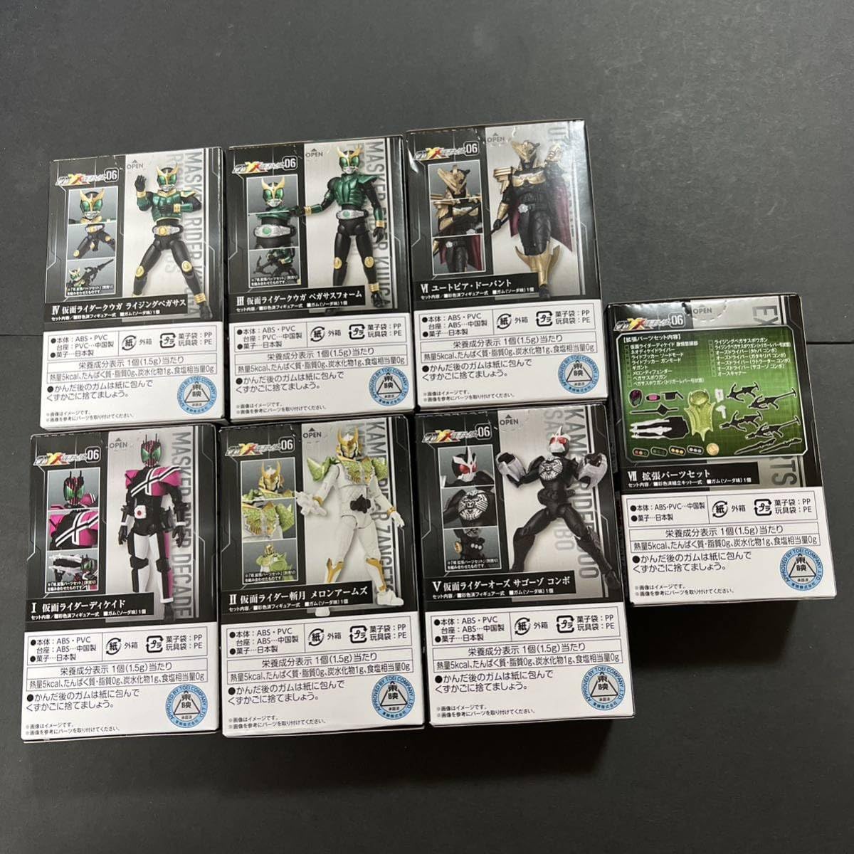 Amazon.co.jp: SHODO 掌動 ライダー ダブルクロス XX 6 全種