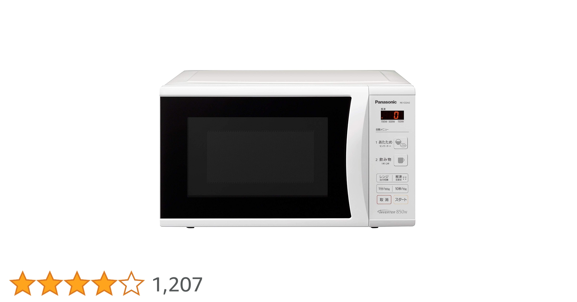 パナソニック　電子レンジ　NE-E22A2-W 2019年製　ヘルツフリー パナソニック 電子レンジ NE-E22A2-W 2019年製 ヘルツフリー