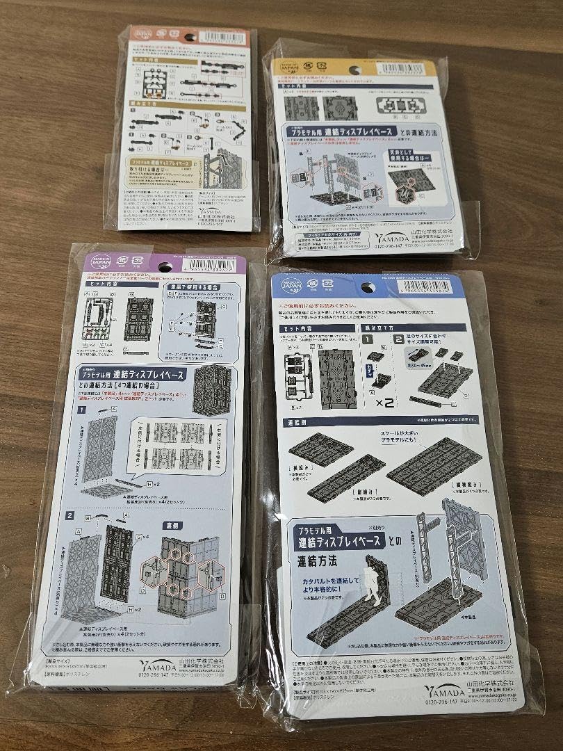 Amazon.co.jp: 連結ディスプレイベース 側面壁 アーム 拡張床