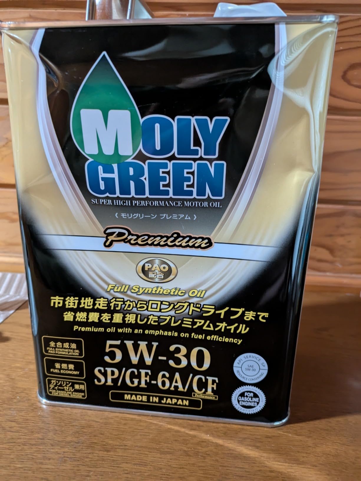Moly Green 0470170 Premium 5W30 SP/GF-6A/CF Full Singapore | Ubuy