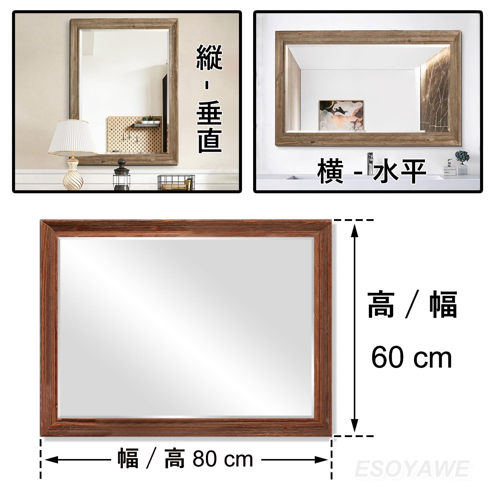 アンティーク　姿見　ウォールミラー　大型ミラー　60*80 アンティーク 姿見 ウォールミラー 大型ミラー 60*80