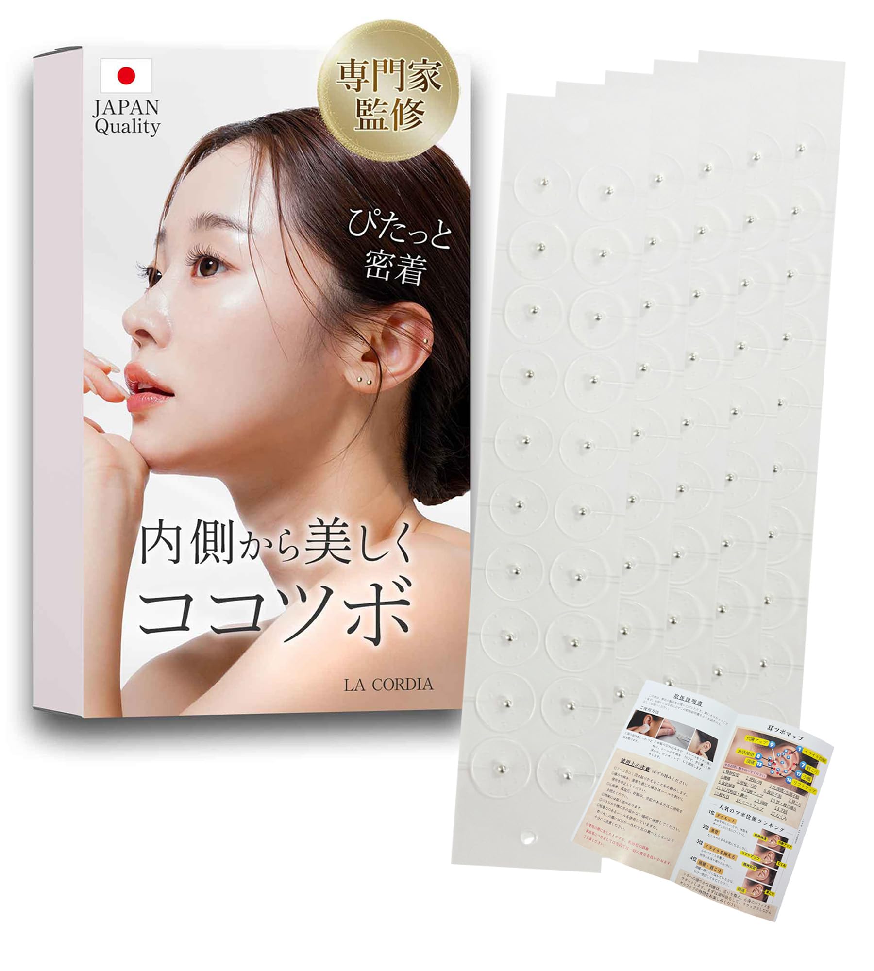 【鍼灸師監修 100粒 】 耳ツボ ジュエリー 耳つぼ つぼ 可愛い 【高密着…
