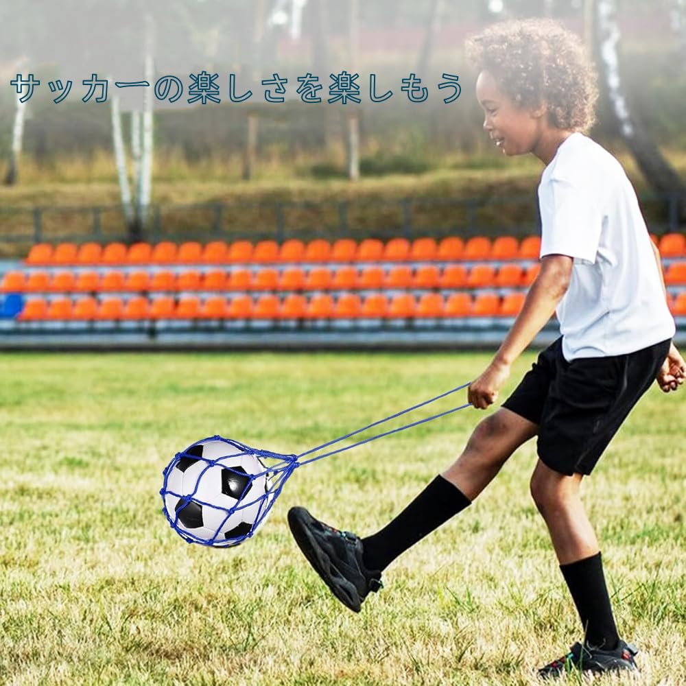 Amazon | ボールネット 2個入り サッカートレーナーネット