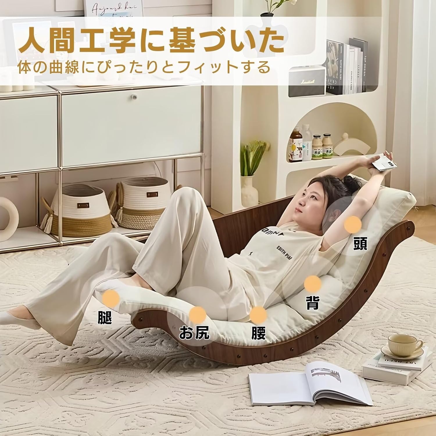 Tappros ロッキングチェア リラックスチェア 座り心地よい 耐